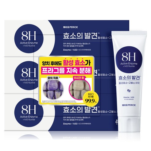 페리오 효소의발견 1450 고불소 치약 시그니처민트 100g, 1개, 3개입