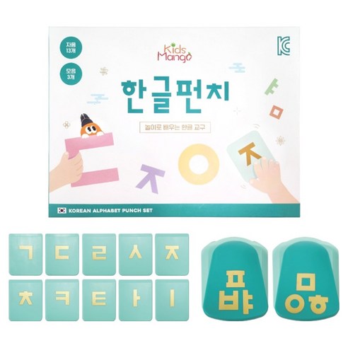 키즈망고 모양 펀치 세트, 1세트, 한글