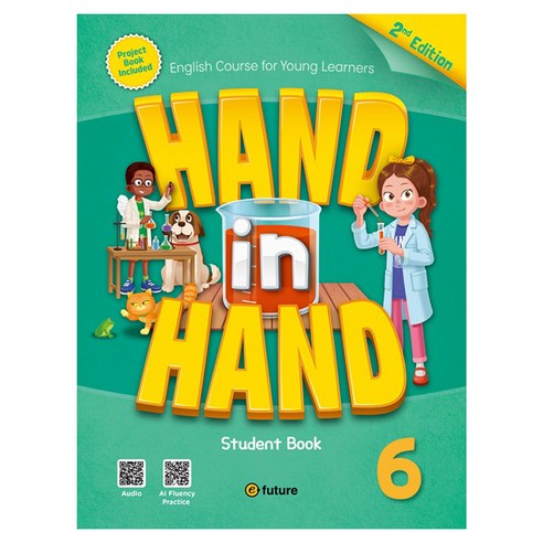 Hand in Hand SB 2nd Edition, 이퓨쳐, 6권
