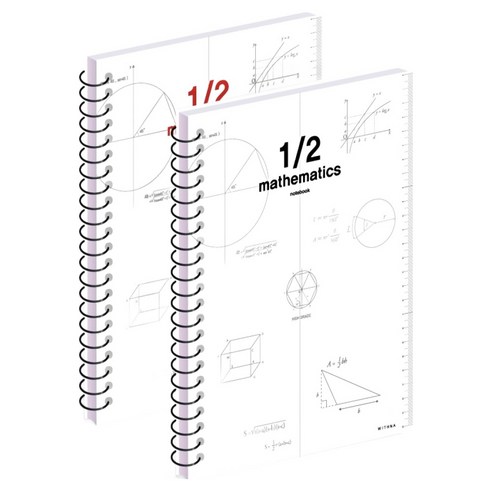 위드나 1/2 수학 연습장 80-0161, 랜덤발송, 2개