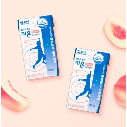 함소아 흡수가 좋은 키온 복숭아맛 맛있게 먹은 솔직 후기 - 상품 이미지 2