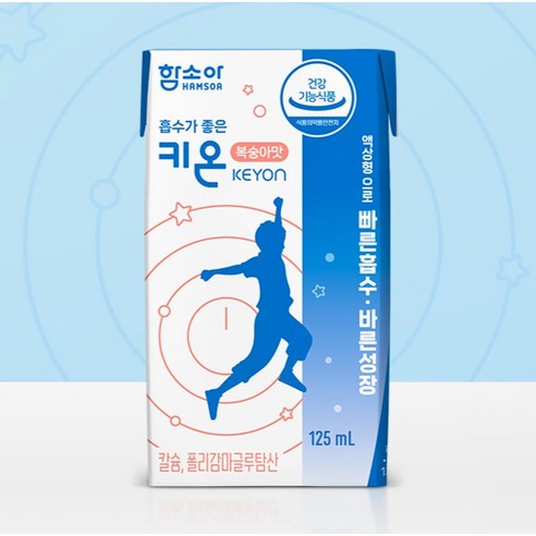 함소아 흡수가 좋은 키온 복숭아맛 맛있게 먹은 솔직 후기 - 상품 이미지 3