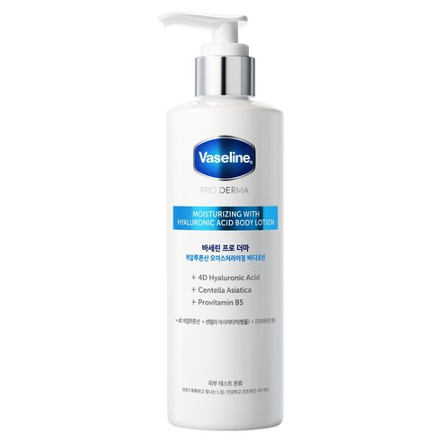 바세린 프로 더마 히알루론산 모이스처라이징 바디로션, 250ml, 1개