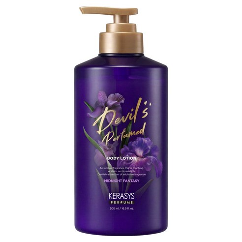 케라시스 데빌스 미드나잇 판타지 퍼퓸 바디로션, 1개, 500ml