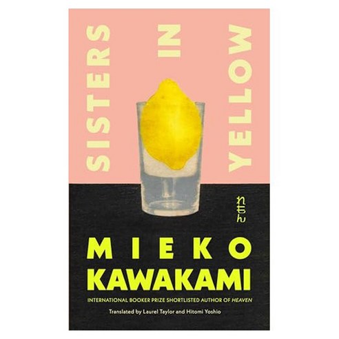 Sisters in Yellow:, Pan Macmillan