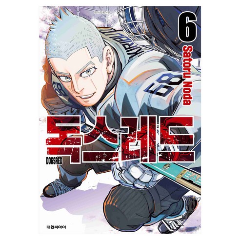 독스레드 6, 대원씨아이, Satoru Noda