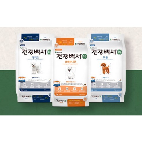 뉴트리나건강백서 강아지 순 사료 이미지 2