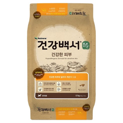 뉴트리나건강백서 강아지 순 사료 솔직 후기 | 실제 사용자 리뷰 총정리 - 상품 이미지 1