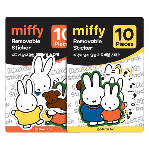 아이토빅 미피 자국이 남지 않는 리무버블 스티커 2종 세트, 옐로우,오렌지, 1세트