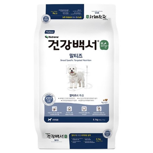 뉴트리나건강백서 강아지 순 기능성사료 솔직 후기 | 실제 사용자 리뷰 총정리 썸네일