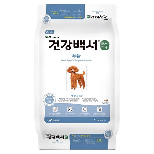 뉴트리나건강백서 강아지 순 사료 솔직 후기 | 실제 사용자 리뷰 총정리 썸네일