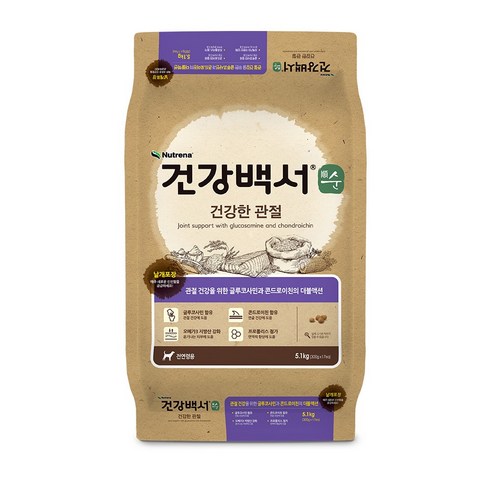 뉴트리나건강백서 강아지 순 사료 솔직 후기 | 실제 사용자 리뷰 총정리 썸네일