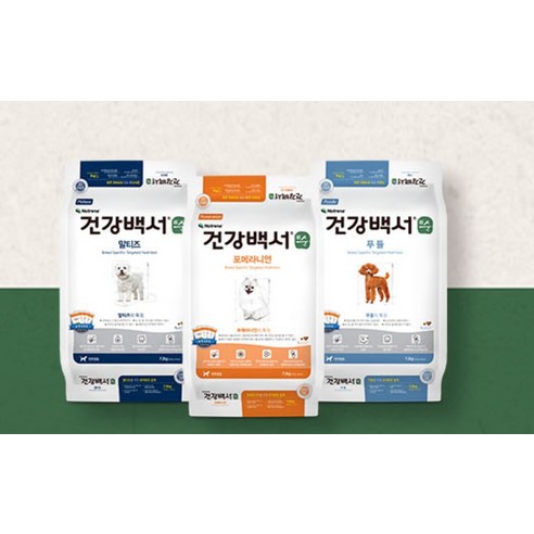 뉴트리나건강백서 강아지 순 기능성사료 이미지 2