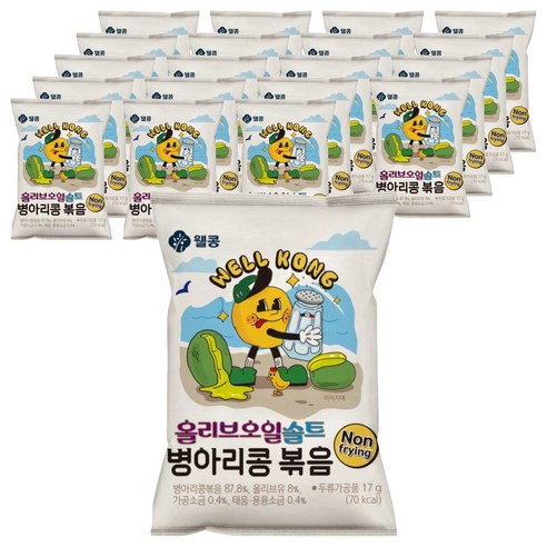웰콩 올리브오일솔트 병아리콩볶음, 20개, 17g