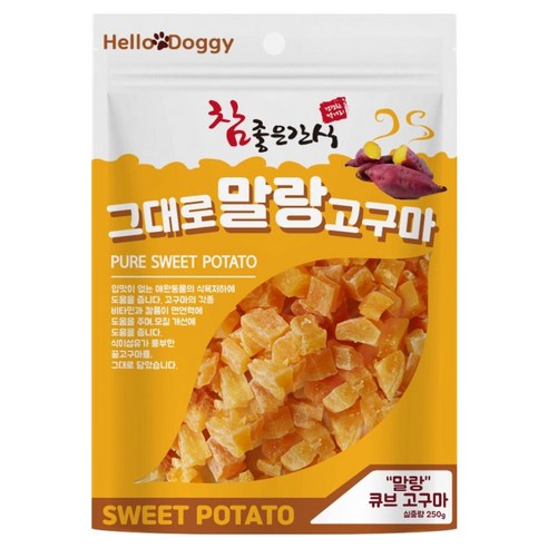 헬로도기 강아지 참좋은간식 그대로 말랑 고구마 큐브 간식, 250g, 1개