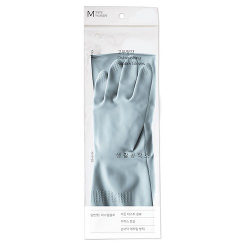 생활공작소 라텍스 고무장갑 일반형, 파스텔블루, 중(M), 1세트