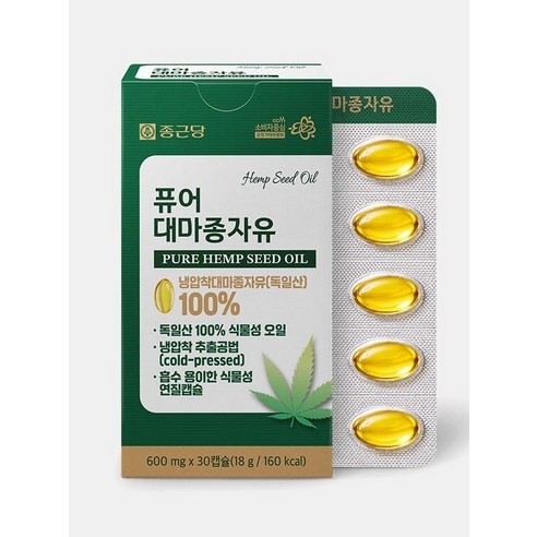 종근당 퓨어 대마종자유 30정, 1개 이미지 2