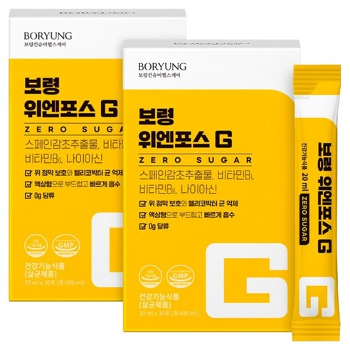 보령 위엔포스 G 액상형, 600ml, 2개