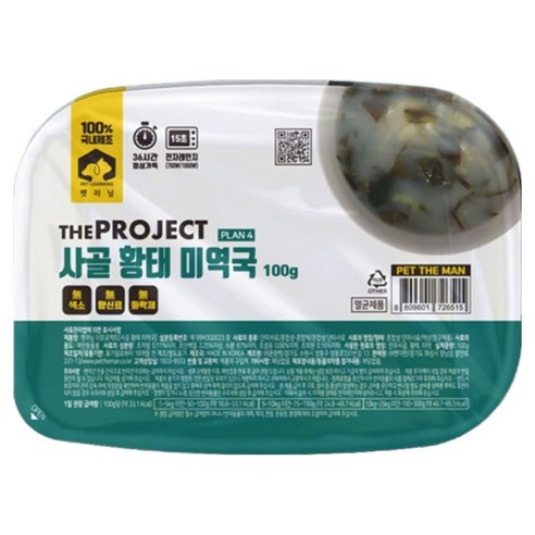 펫러닝 국내산 강아지 사골 보양식 습식간식 황태 미역국, 사골 황태 미역국, 100g, 1개