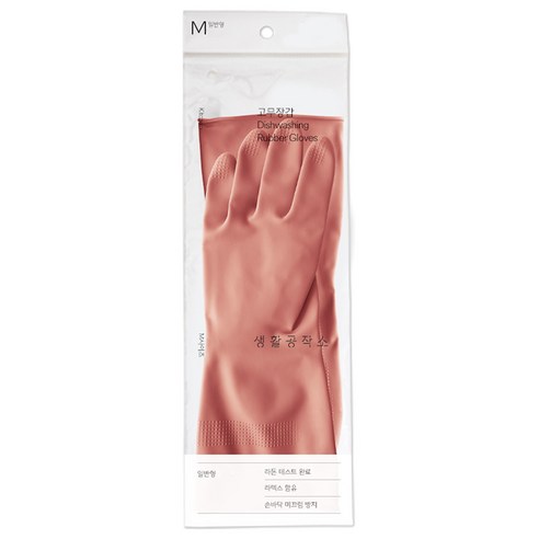 생활공작소 라텍스 고무장갑 일반형, 파스텔핑크, 중(M), 1개