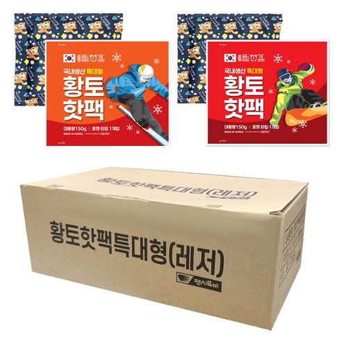 팬시로비 1000 대용량 황토핫팩 레저 150g x 2종 x 10p 세트, 1세트
