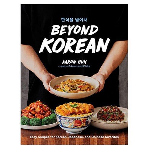 Beyond Korean, DK