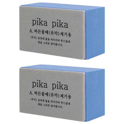 스페이스쉴드 피카피카 유리 유막 물때 청소 스펀지, 2개