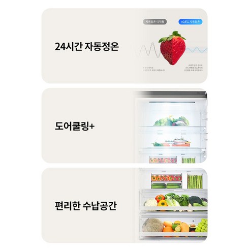 LG전자 모던엣지 상냉장 하냉동 462L 2도어 일반 냉장고 방문설치 개봉기 | 실사용 후기 - 상품 이미지 3