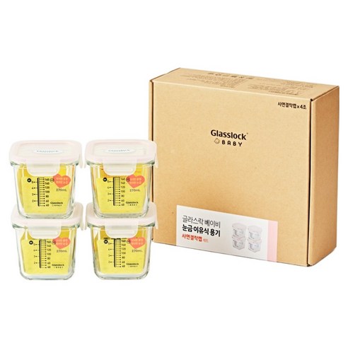 글라스락 베이비 이유식 용기 정사각 팬시캡, 270ml, 핑크, 4개
