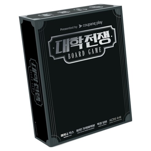 만두게임즈 대학전쟁 보드게임, 1개