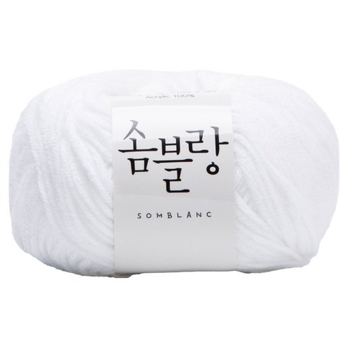 yarna 솜블랑 뜨개실 50g, 1 화이트, 1개