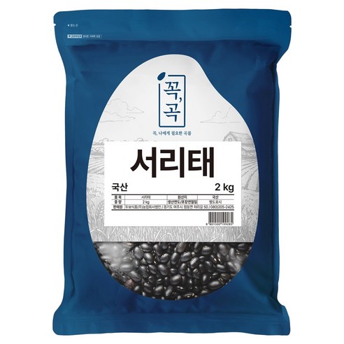 꼭곡 국내산 서리태, 2kg, 1개