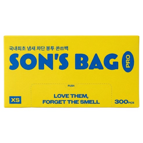 쏜쓰백 냄새차단 PRO 기저귀 쓰레기 배변 봉투 XS, 딥 네이비, 1개, 300개입