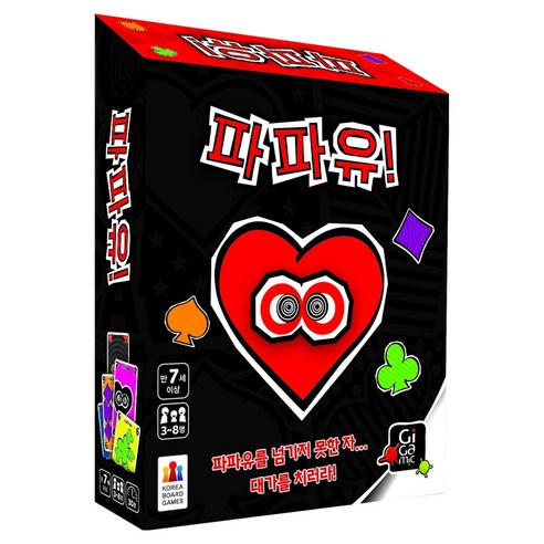 기가믹 파파유 보드게임, 1개