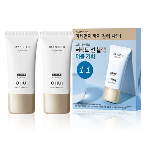 오휘 데이쉴드 퍼펙트 선크림 블랙 듀오 SPF50+ PA++++ 솔직 후기 | 피부 타입별 분석 - 상품 이미지 1