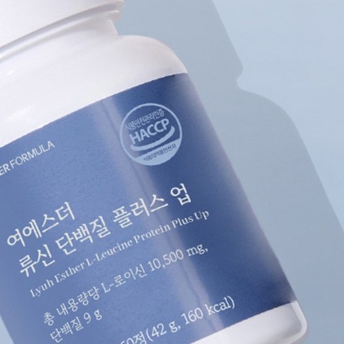 에스더포뮬러 여에스더 류신 단백질 플러스 업 42g 60정, 3개 실사용 후기 | 효과 있을까? - 상품 이미지 4
