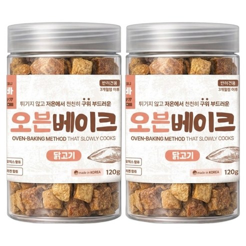 앉아바 강아지 오븐베이크 간식, 120g, 2개, 닭고기