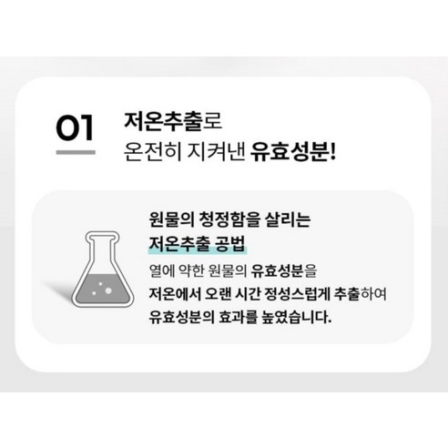 미샤 에어리 밀착 시트 마스크 오이 솔직 후기 | 실사용자 리뷰 분석 - 상품 이미지 4