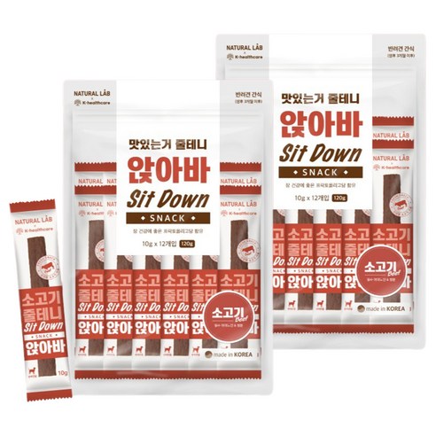 앉아바 강아지 간식, 120g, 2개, 소고기