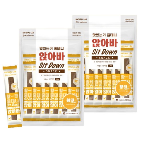 앉아바 강아지 간식, 120g, 2개, 황태