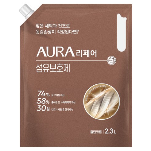 아우라 리페어 섬유보호제 클린코튼 리필, 2.3L, 1개