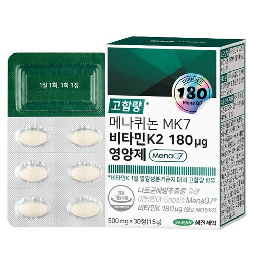 삼진제약 메나퀴논 MK7 비타민K2 180 ug 영양제 15g, 1개, 30정