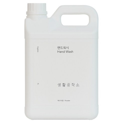 생활공작소 핸드워시 파우더향 리필, 2L, 1개
