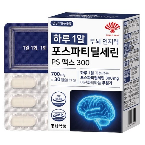 동화약품 하루 1알 두뇌 인지력 포스파티딜세린 PS 맥스 300 21g, 1개, 30캡슐