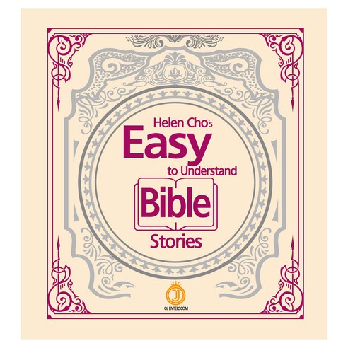 Helen Cho’s Easy to Understand Bible Stories, 오제이엔터스컴, 조혜련