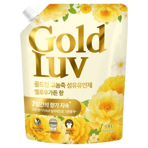 골드럽 고농축 섬유유연제 옐로우가든 리필, 1.8L, 1개입, 1개