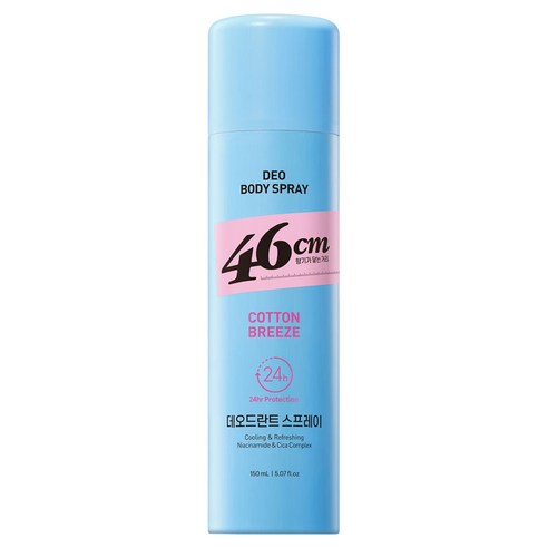 46센티미터 나이아신아마이드 데오드란트 스프레이 코튼 브리즈향, 1개, 150ml