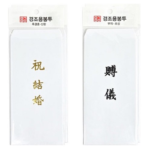 문구마을 이중 경조사 봉투 결혼 16p + 부의 16p 세트, 1세트