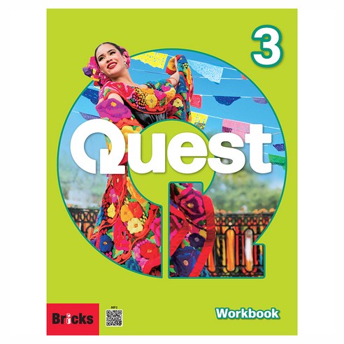 Quest Workbook 3, Bricks, 페이퍼북