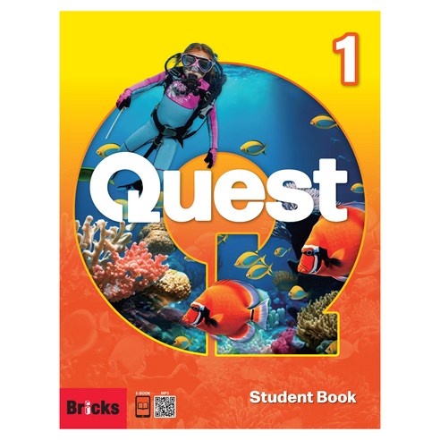 Quest Student Book 1, Bricks, 페이퍼북